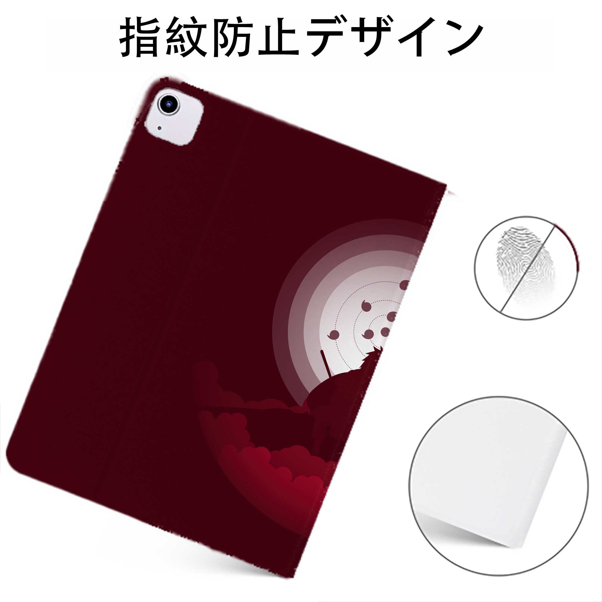 （画像用） NARUTO -ナルト- NARUTO -ナルト- 疾風伝 IPadケース ペンホルダー付き ブックスタイルデザイン